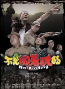 独有特色的旅馆