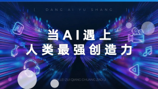 独有特色的旅馆